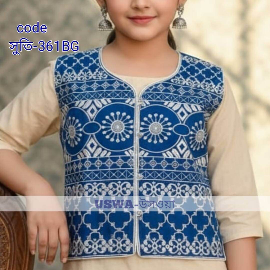 প্রিমিয়াম আড়ং কটন( সুতি) কটি (361BG)