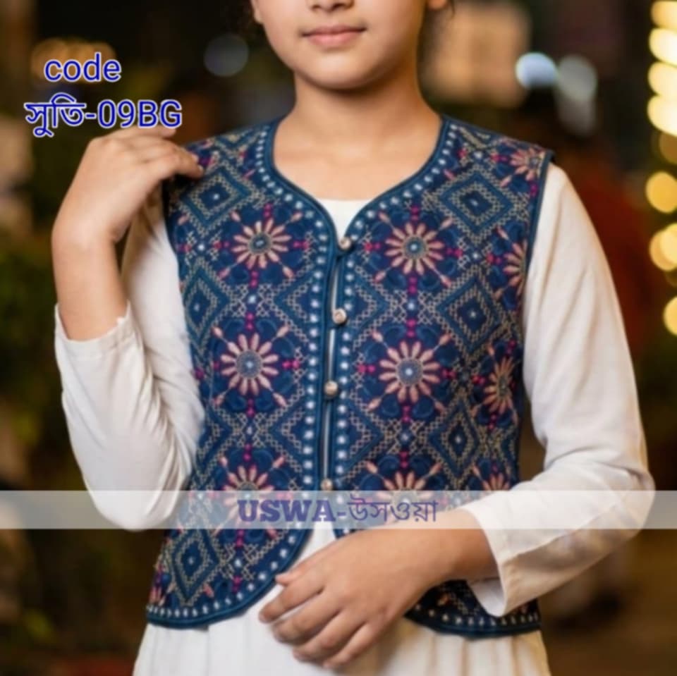 প্রিমিয়াম আড়ং কটন( সুতি) কটি (09BG)