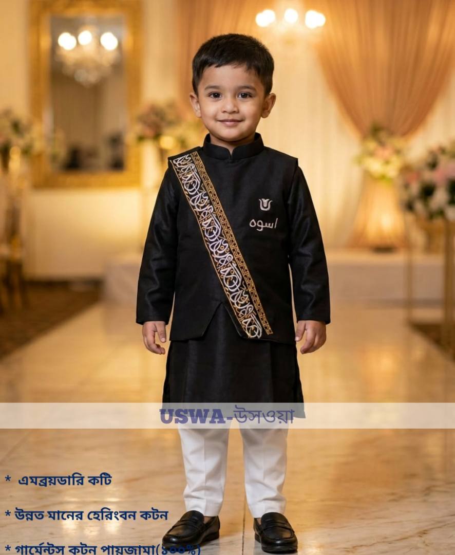 Party embroidery panjabi set - three piece panjabi / kurta/koti set for baby boys